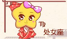 处女座女人对你动情的表现 征兆
