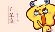 巨蟹座今日运势2012年6月5日