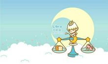 天秤座今日运势2012年1月22日