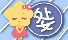 月亮处女座的性格特点 爱情观 真实需要是什么