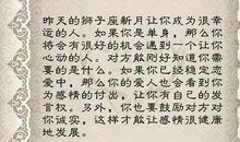 摩羯座今日运势2012年6月14日