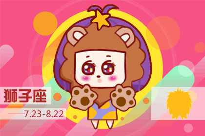 强奸女巫每周星座运势11.4-11.10 2