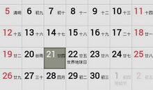 天蝎座今日运势2012年1月20日
