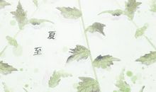 夏至习俗为什么要吃面 好处有哪些