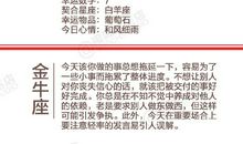 闹闹女巫店今日运势2019年11月21日