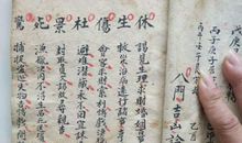 2011年最有财运的方位！