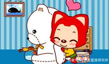 双子座今日运势2012年10月10日