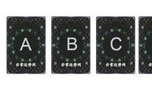 塔罗：你能摆脱穷人命吗