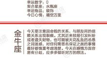 闹闹女巫店今日运势2019年12月5日