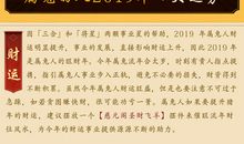 天蝎座今日运势2012年12月08日