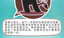 猫石对话每日运势2016年4月7日