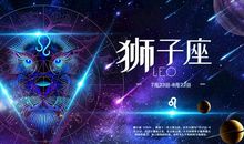 天秤座今日运势2016年7月2日