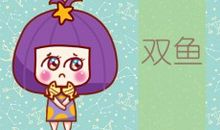 射手座今日运势2012年12月07日