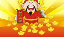 射手座今日运势2017年12月30日