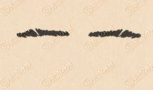 什么样的眉毛有财运 招财的眉毛