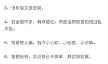 摩羯座今日运势2012年10月8日