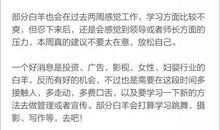 蓝蓝占星之星座周运6.26-7.2