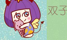 三月运势打滑 会有点小起伏的星座