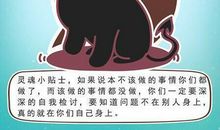 猫石对话每日运势2015年5月19日