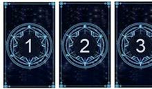 塔罗教你如何脱光