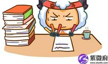 白羊座今日运势2013年01月21日