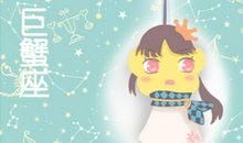 年底桃花盛开 寻得真爱的星座