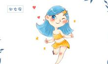 处女座每日运势2012年1月16日