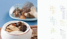 处女座预防亚健康