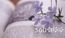 狂月每日运势2015年5月21日