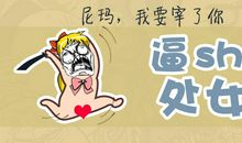 处女座男生如何对待结婚问题