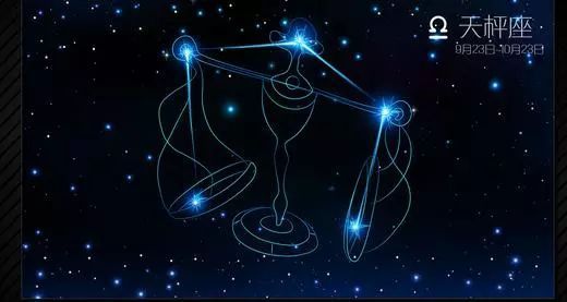 天秤座今天的星座2012年10月5日