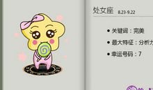 处女座男生喜欢女生摸他哪