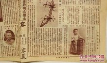 摩羯座今日运势2012年11月14日