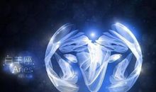 白羊座今日运势2012年10月1日