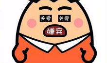 水瓶座今日运势2013年01月26日