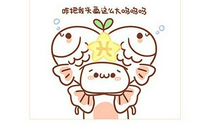 双鱼座每日运势2012年1月18日