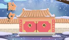 除夕和春节有什么区别 俗语有哪些