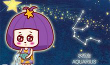 水瓶座今日运势2015年5月20日