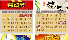 猫石对话每日运势2015年5月18日