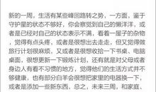 蓝蓝占星之星座周运6.19-6.25