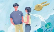 金牛座今日运势2017年12月17日