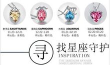 邂逅好运法器：十二星座超强护身符