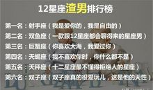 天秤座每日运势2012年1月5日