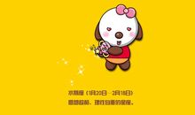 水瓶座今日运势2012年10月31日