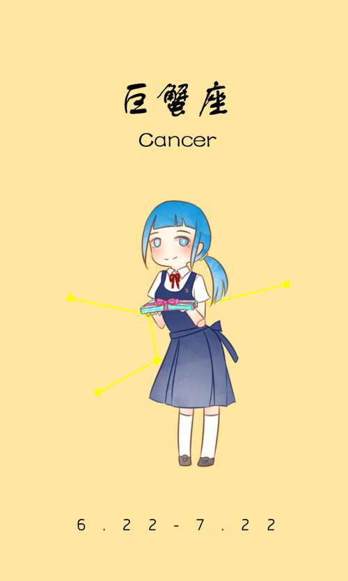 Cancer Today's Horoscope 2012年11月1日