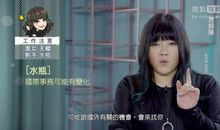 唐立淇12星座周运5.29-6.4
