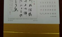 狂月每日运势2014年3月11日
