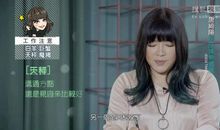唐立淇12星座周运5.8-5.14