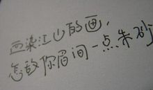 摩羯座今日运势2012年10月5日