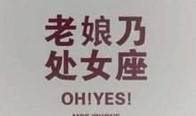 狂月每日运势2015年5月13日